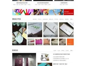 橙色实用名片海报写真印刷服务企业站织梦CMS模板源码