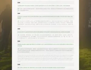 揭秘百度爬虫页面自动繁殖程序与自动 SEO 优化教程