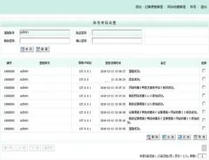 必看！超实用的啊估收藏夹v2.2.1（记事便笺+网站收藏）