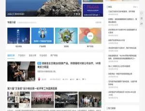 揭秘！JustNews v5.2.2 免授权版：WordPress 付费主题新选择