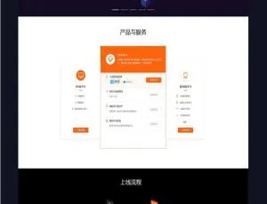 赤龙四方支付系统源码开发：带服务器监控 APP 产码及手机端 APP，百分百不掉单