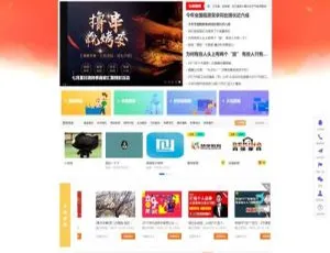 火鸟门户系统 V4.7 源码：五端（含小程序+APP）全功能及安装教程