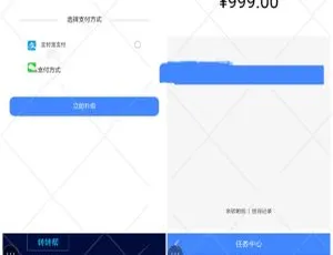 微信广告任务平台源码：朋友圈任务分享自动挂机赚钱，火爆运营版