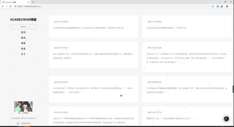 ScarecrowBlog个人博客系统 v1.0