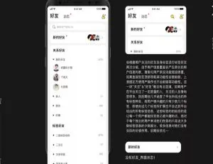 开源首发！ONE兔v3.0婚恋交友社交APP原生手端源码