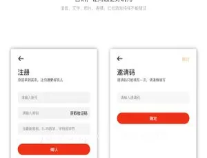 必看！言讯IM双端原生源码+后端JAVA即时聊天通讯软件