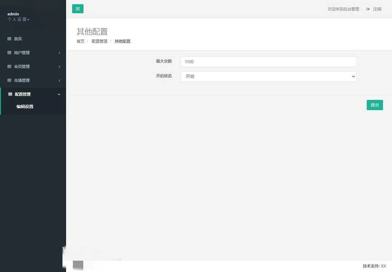 A1069 矿哥传奇 集挖矿，玩家对战，攻城为一体的传奇游戏