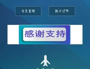 PHP域名URL隐性转发源码免费下载
