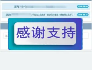 4月新版PHP防红绿标短链接网站源码下载：生成网址域名必备-小文资源网