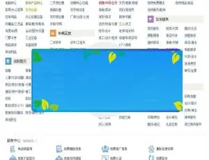 Mymps5.8E蚂蚁分类信息系统单城市开源无限制版源码免费下载