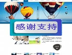 织梦dedecms！简洁大气旅行社旅游服务公司网站源码模板