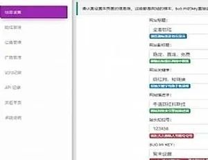 PHP开源版微信QQ防红源码大揭秘-小文资源网