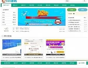 探秘163源码网整站打包：NZ源码交易平台虚拟交易系统