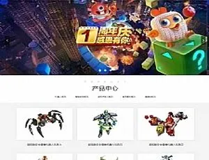 HTML5 响应式玩具动漫网站源码：织梦机器人玩具手机版模板-小文资源网