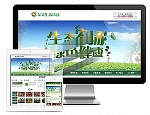 易优cms生态果园种植园网站模板源码（含手机端）