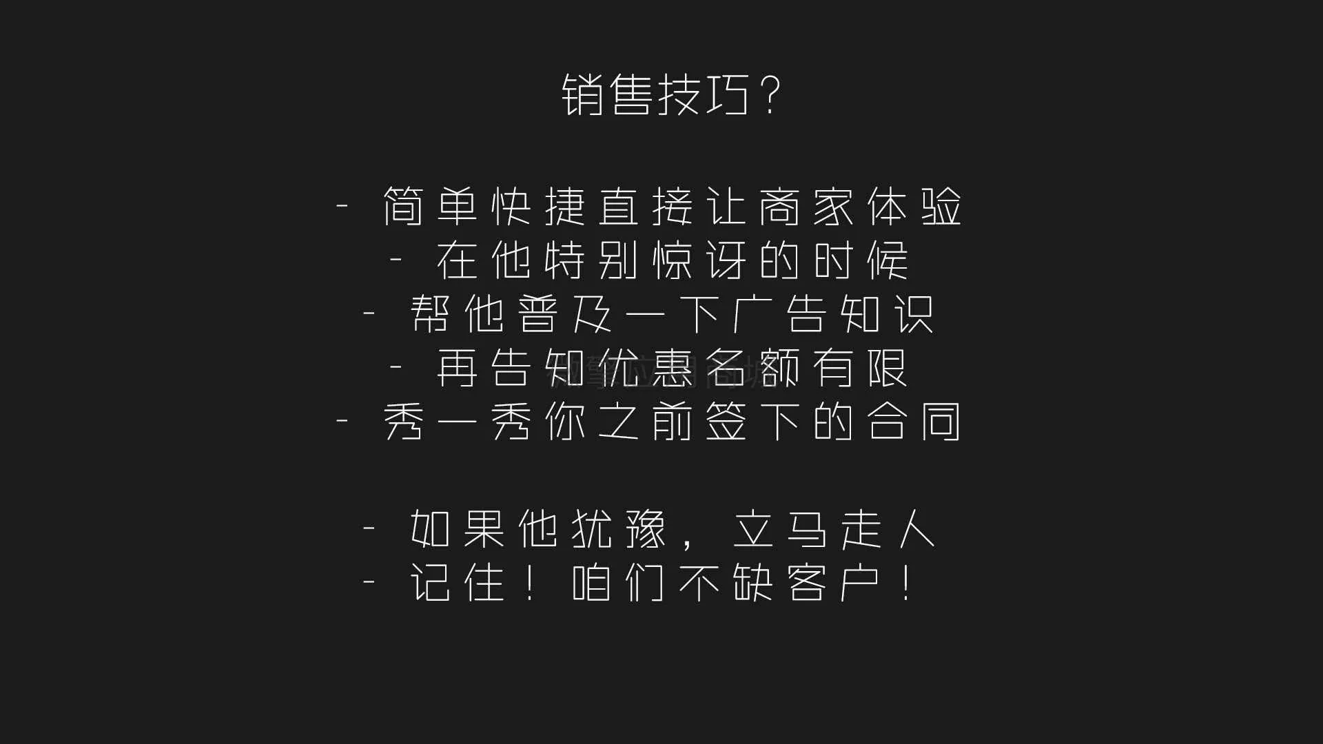 芒果疯狂霸屏v1.4.8