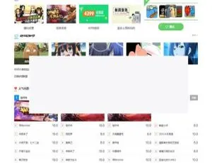 《核弹头new》新版手机H5小游戏源码：含手机端、火车头采集及帝国Cms系统在线小游戏源码