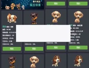Thinkphp5 区块鱼宠物养殖系统区块链源码及搭建视频教程