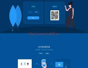 热门！星火支付等多种数字货币相关系统及接口解析-小文资源网