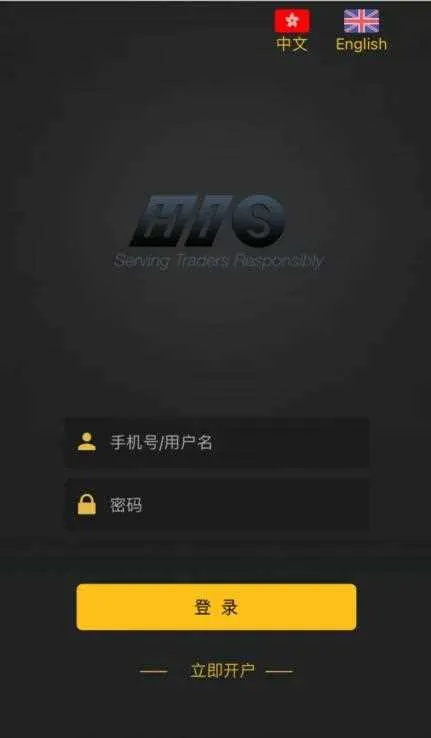 2021最新双语微交易服务器打包完整源码/修复K线及其他一系列问题