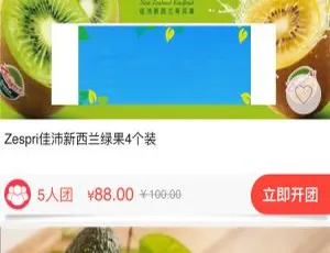 PHP 微信分销拼团商城：三级分销系统源码大揭秘