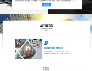 钢铁钢材公司必备！织梦dedecms蓝色简洁风网站模板