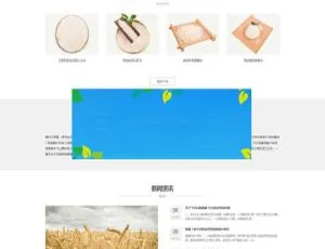 绿色农产品大米企业必备！织梦dedecms响应式自适应移动端网站模板