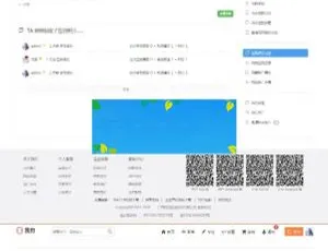 PHP个人微博网站源码：带打赏、内容付费与问答系统
