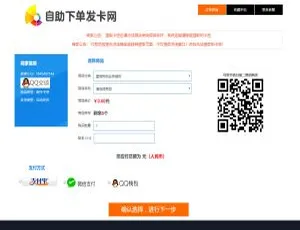 必看！PHP网站源码星辰个人发网V7.0免授权 含3套模板-小文资源网