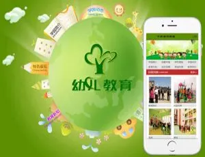 绿色小清新！织梦dedecms幼儿园学校含移动端网站模板