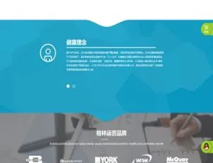 绿色清新节能！织梦DedeCMS净水器公司网站模板