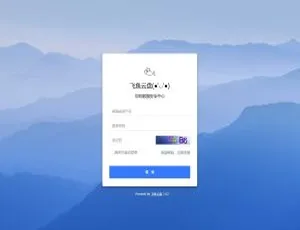 PHP 仿百度网盘：DzzOffice 网盘系统源码大揭秘