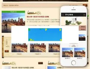 市政园林景观苗木企业必备！织梦dedecms带手机端网站模板