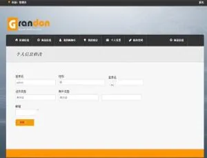 《Java+SSH+MySQL 超实用酒店网站管理系统源码大公开》