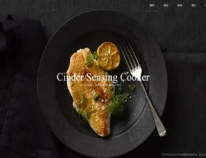《必看！织梦dedecms黑色风餐饮美食企业含移动端网站模板》