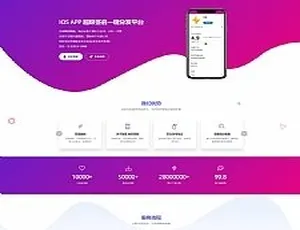 亲测阿奇魔签：IOS一键签名程序，达完美运营级别