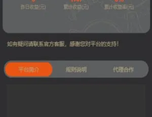 拉拉米抢单发单源码：二开UI、带视频介绍与放量功能