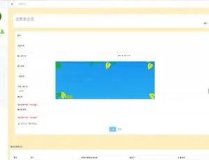 《惊爆！MMM中国与3M金融互助平台源码全开源 完美运营版本速来下载》-小文资源网