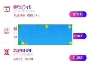必看！五级分销版蝶影全网 VIP 影视 APP 源码（安卓&iOS 双端）及搭建教程 速来下载-小文资源网