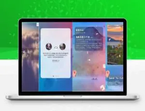 开源表白模板源码：随意二次开发超酷！-小文资源网