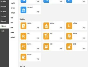 榜店小程序商城V4.4.45开源版：社交电商独立版+前端-小文资源网