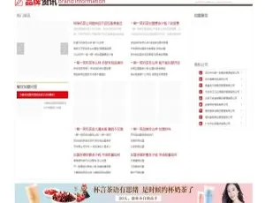 Destoon7招商加盟整站源码：含手机站+可配置地区分站+全行业加盟网