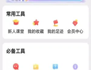 11月独家！原生APP淘宝客+代理系统，含完整前后端与安装教程-小文资源网