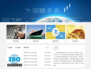 投资基金与融资理财服务企业必备：织梦DedeCMS网站源码模板