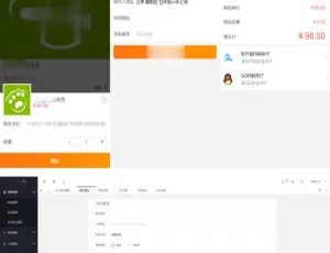 PHP 移动端微商城系统源码：打造便捷购物商城