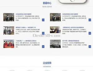 医学临床研究响应式网站源码：Dedecms织梦自适应模板