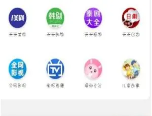 千月影视盒子双端新版 UI 源码