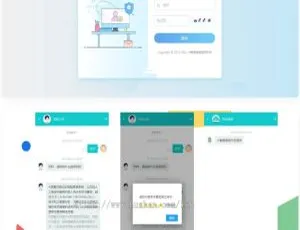 2021 防黑运营版在线客服系统：多商户机器人、自助注册源码与 IM 即时通讯-小文资源网