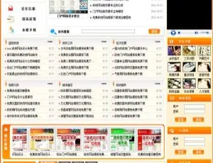 红色政府机关门户网 2020.5.14 全新宽屏版来袭-小文资源网