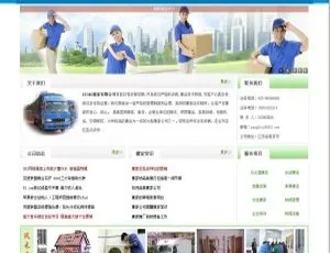 XYCMS 搬家公司建站系统 3.9 版本：助力打造优质搬家公司网站-小文资源网
